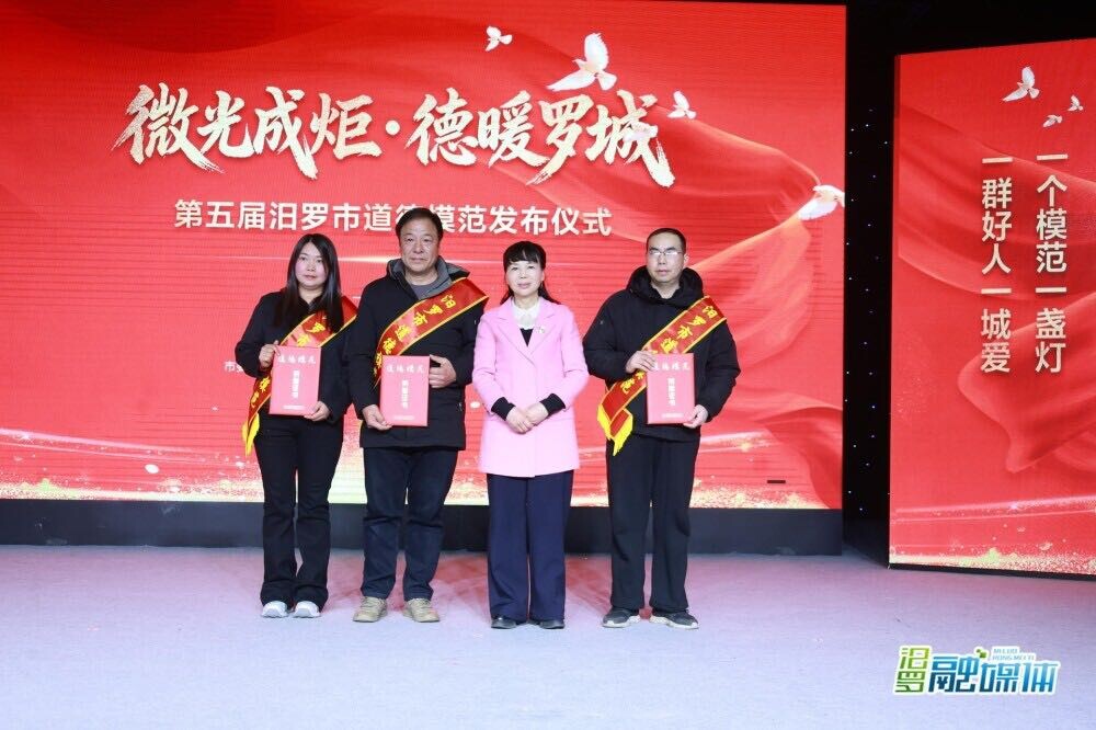 新风起处是民心  ——汨罗市神鼎山镇移风易俗观察