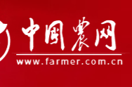 【中国农网】湖南汨罗：春耕抢农时　稳粮开好局