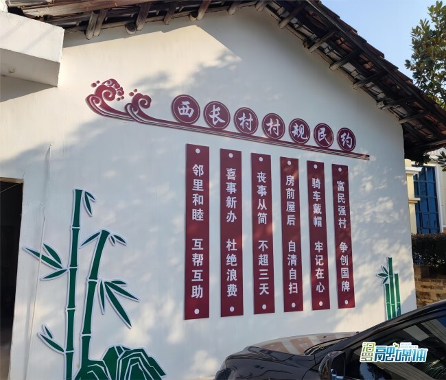 白水镇移风易俗实践：用“五个一”的加法，换人情负担的减法