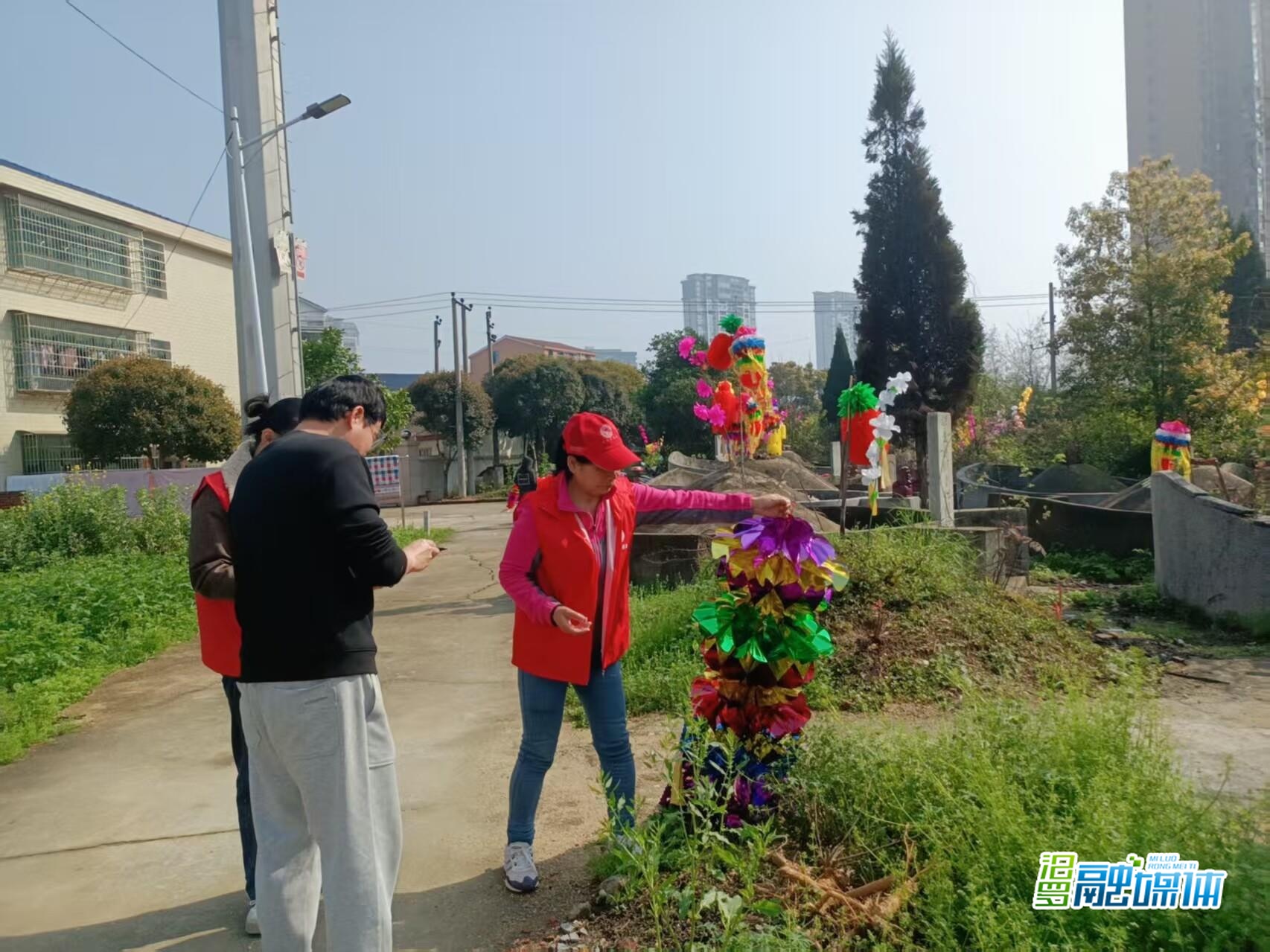 大路铺社区：“红马甲”守护平安清明 倡导移风易俗