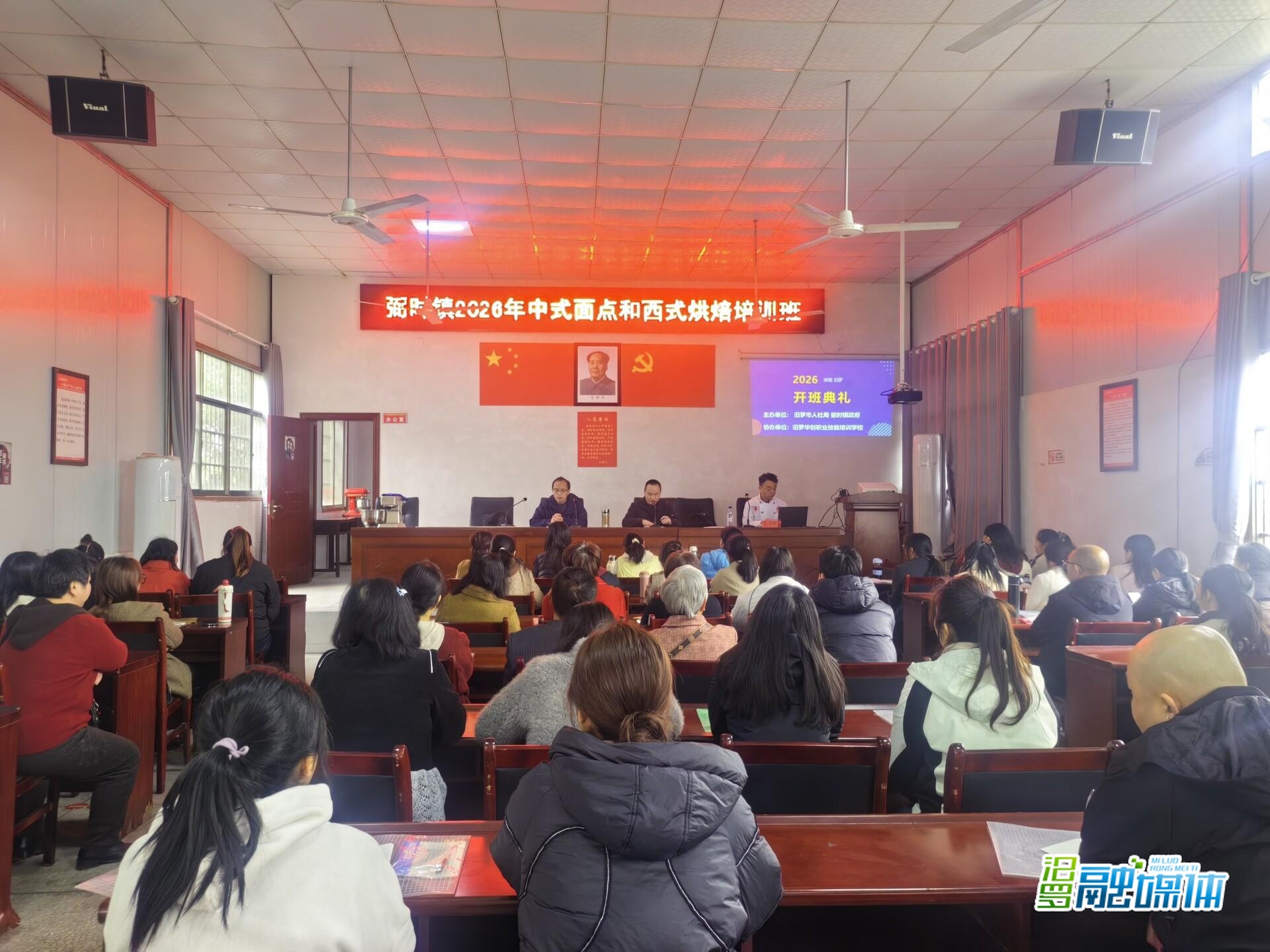 “送技到村”暖民心，弼时镇70余名村民家门口学做面点