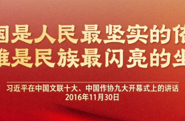 （近观中国）清明祭英烈，习近平心中“最闪亮的坐标”