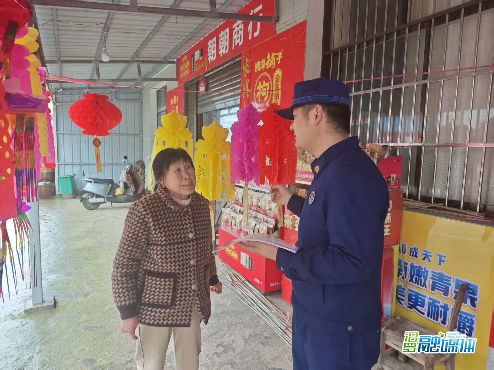 汨罗消防开展清明前祭祀用品店防火宣传