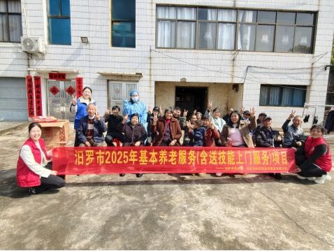 汨罗：养老宣讲会进村屋场  暖心服务送到“家门口”