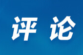 好评中国｜“入戏”长沙