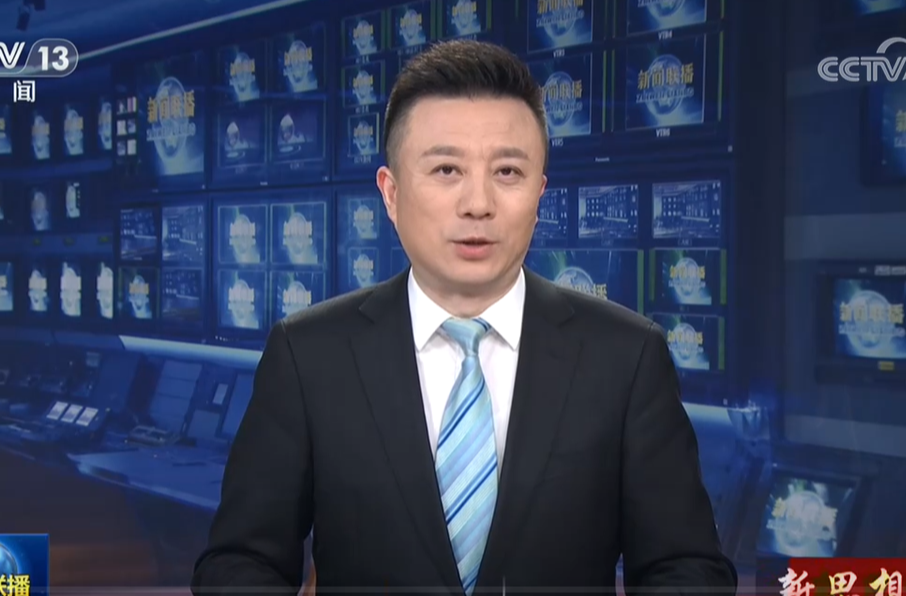 【新思想引领新征程】加快构建新型能源体系 提升能源安全保障能力