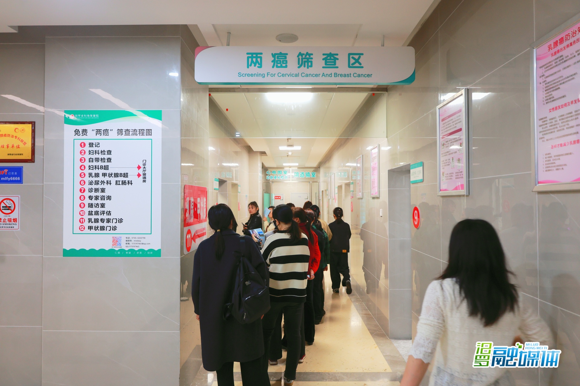 汨罗2026年“两癌”免费筛查全面启动，今年计划筛查1.2万人
