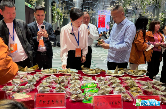 【新湖南】解锁端午新口味！汨罗企业推出有机粽、药食同源粽系列新品