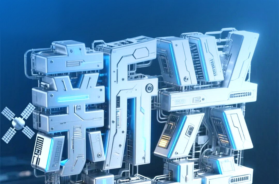 解码“十五五”｜支柱产业硬核上“新”