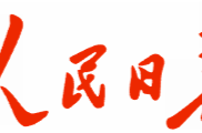 此行间·把两岸关系的未来牢牢掌握在中国人自己手中