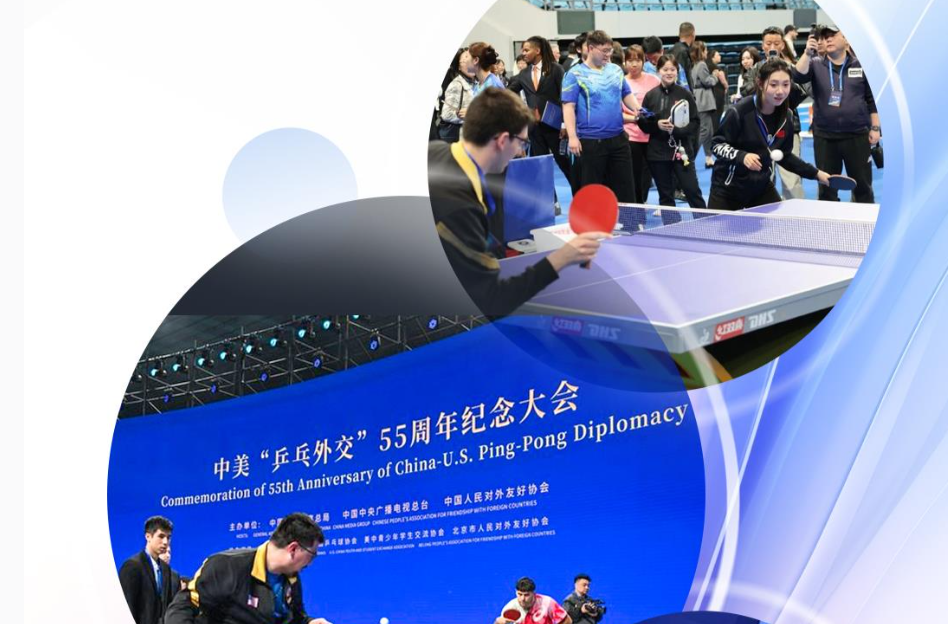 时政微观察丨国之交在于民相亲