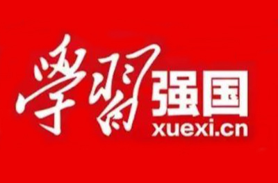 【学习强国】文明实践丨汨罗：多元引导见效 文明新风扎根