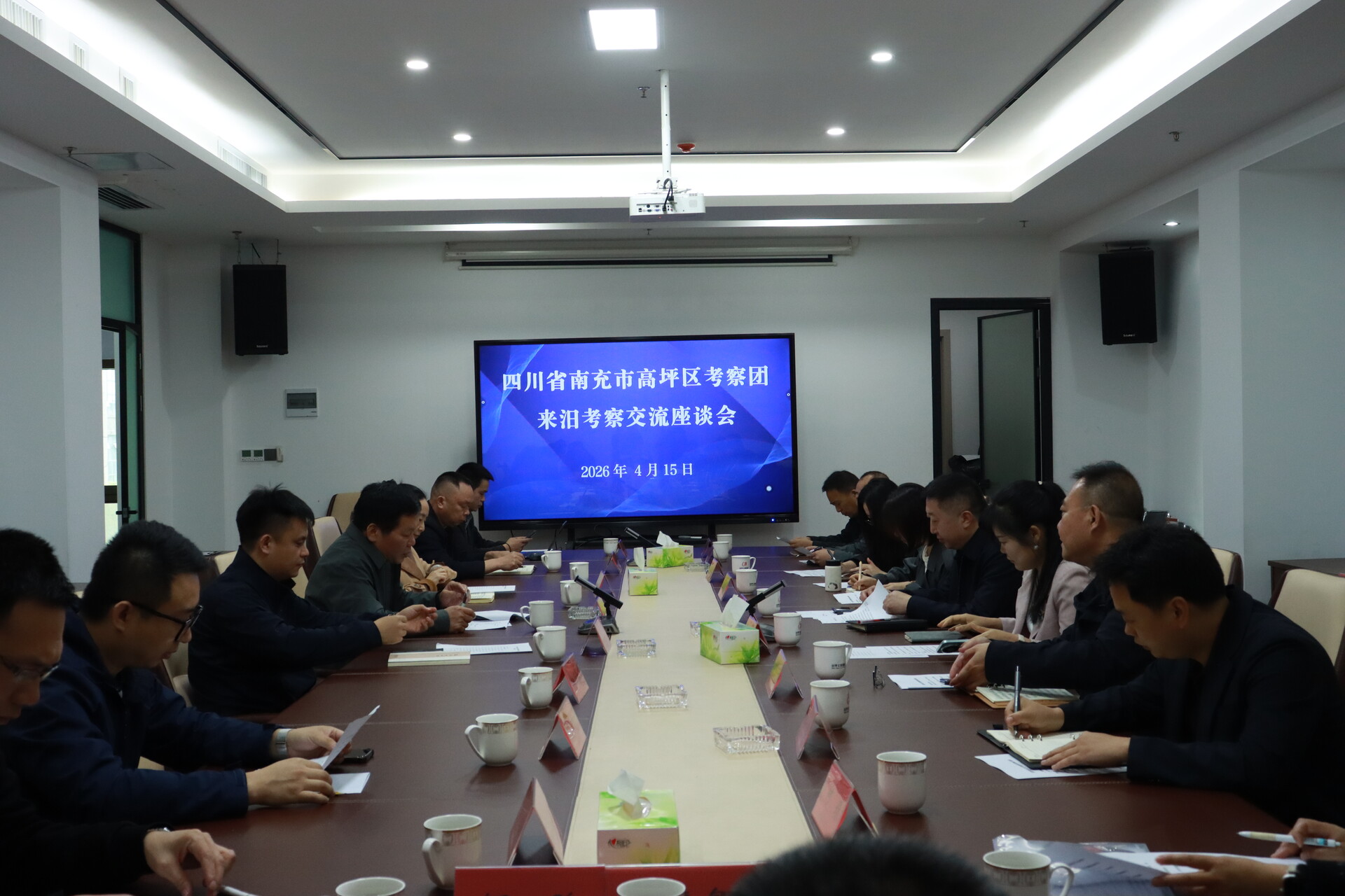 四川南充高坪区考察团来汨罗学习龙舟赛事经验