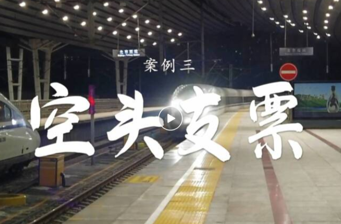 真实案例 | 军工单位涉密人员赵某某疯狂卖秘换钱，结果发现境外间谍开的都是“空头支票”