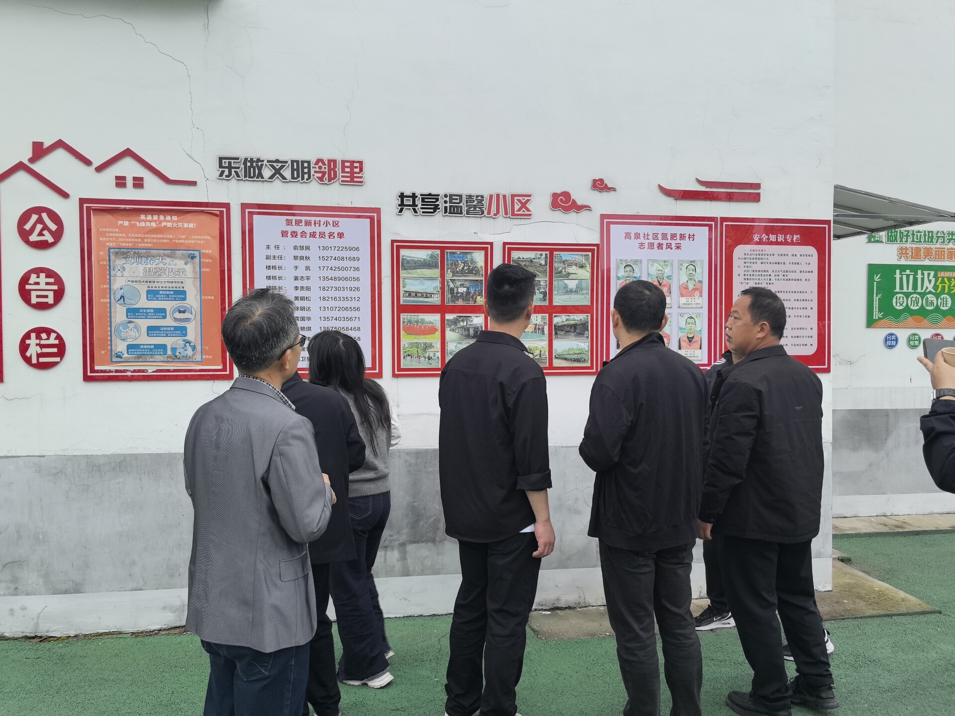 老旧小区如何蝶变？靖州苗族侗族自治县政协来汨罗高泉社区“取经”