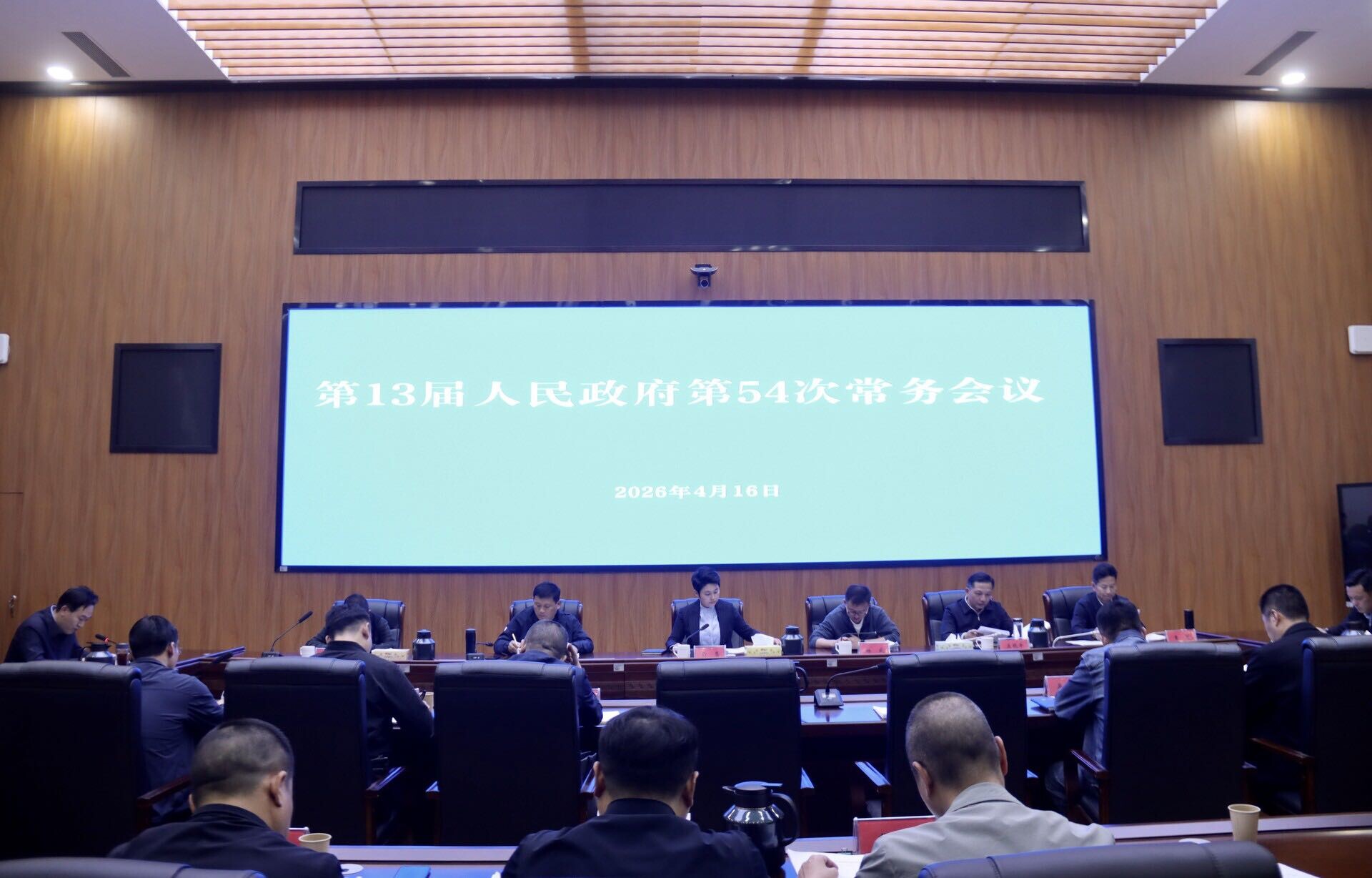 马慧主持召开汨罗市第13届人民政府第54次常务会议