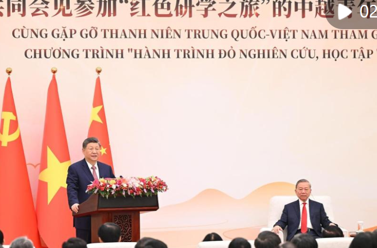 近镜头｜习近平总书记寄望中越青年做好“接棒人”