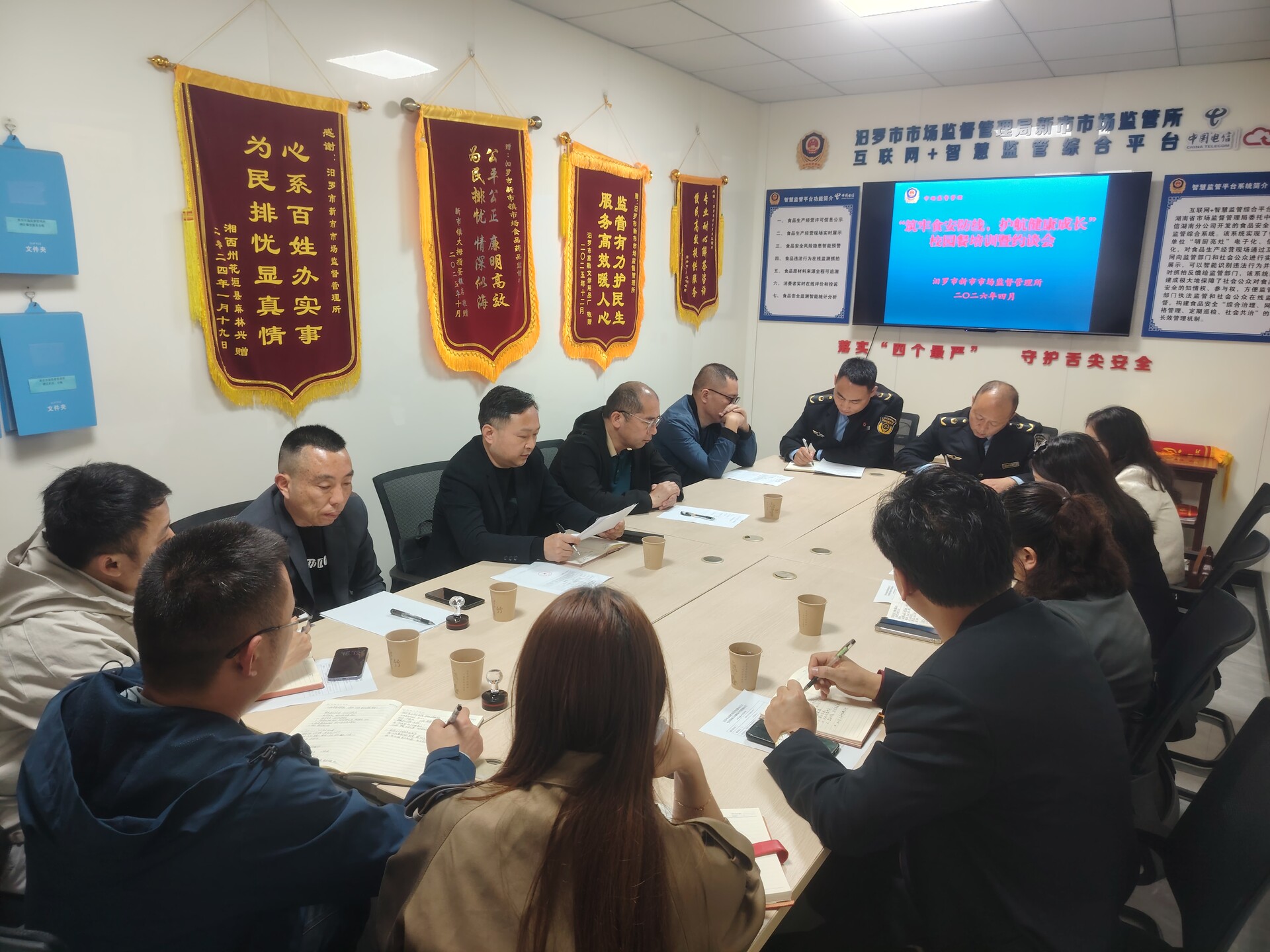 守好校园“餐盘子”！汨罗市市场监管局开展食品安全培训