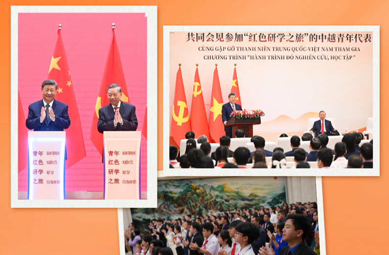 天天学习｜这段“红色旅程” 中越领导人共同开启
