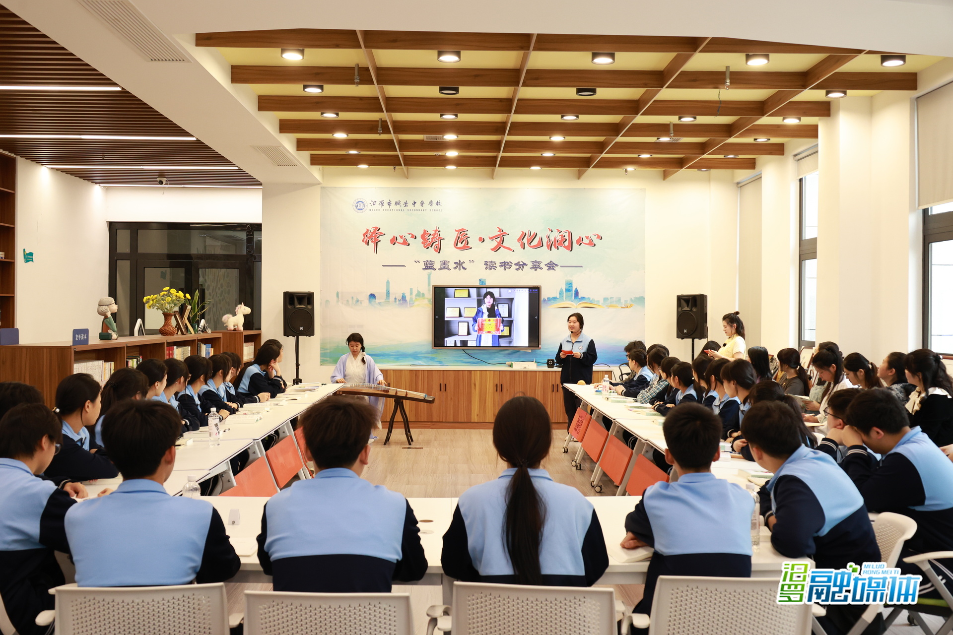 “全民阅读活动周”丨汨罗市职业中专“蓝墨水”读书分享会共读《平凡的世界》
