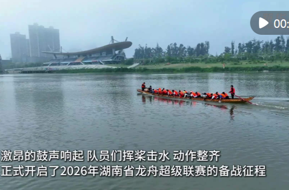 【新华社】湖南汨罗：龙舟待发迎赛事 汨罗江畔备战忙