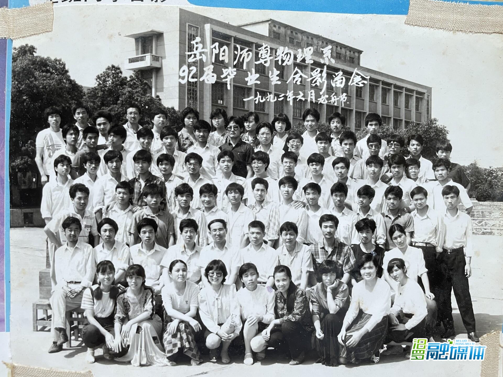 汨罗“教育老兵”黎咏华：三十四载初心如磐