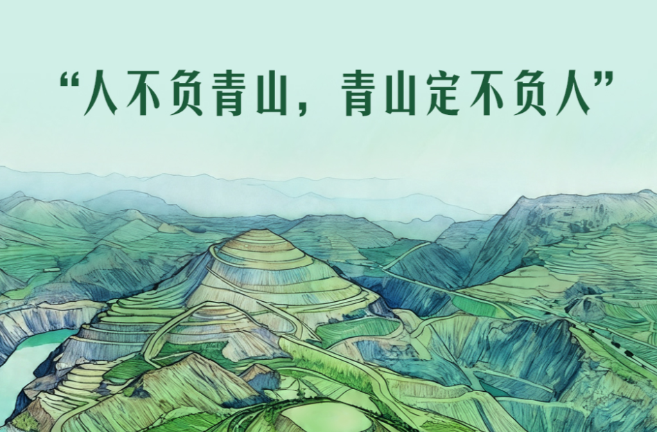 一见·世界地球日，看“赋能型大国”的绿色担当