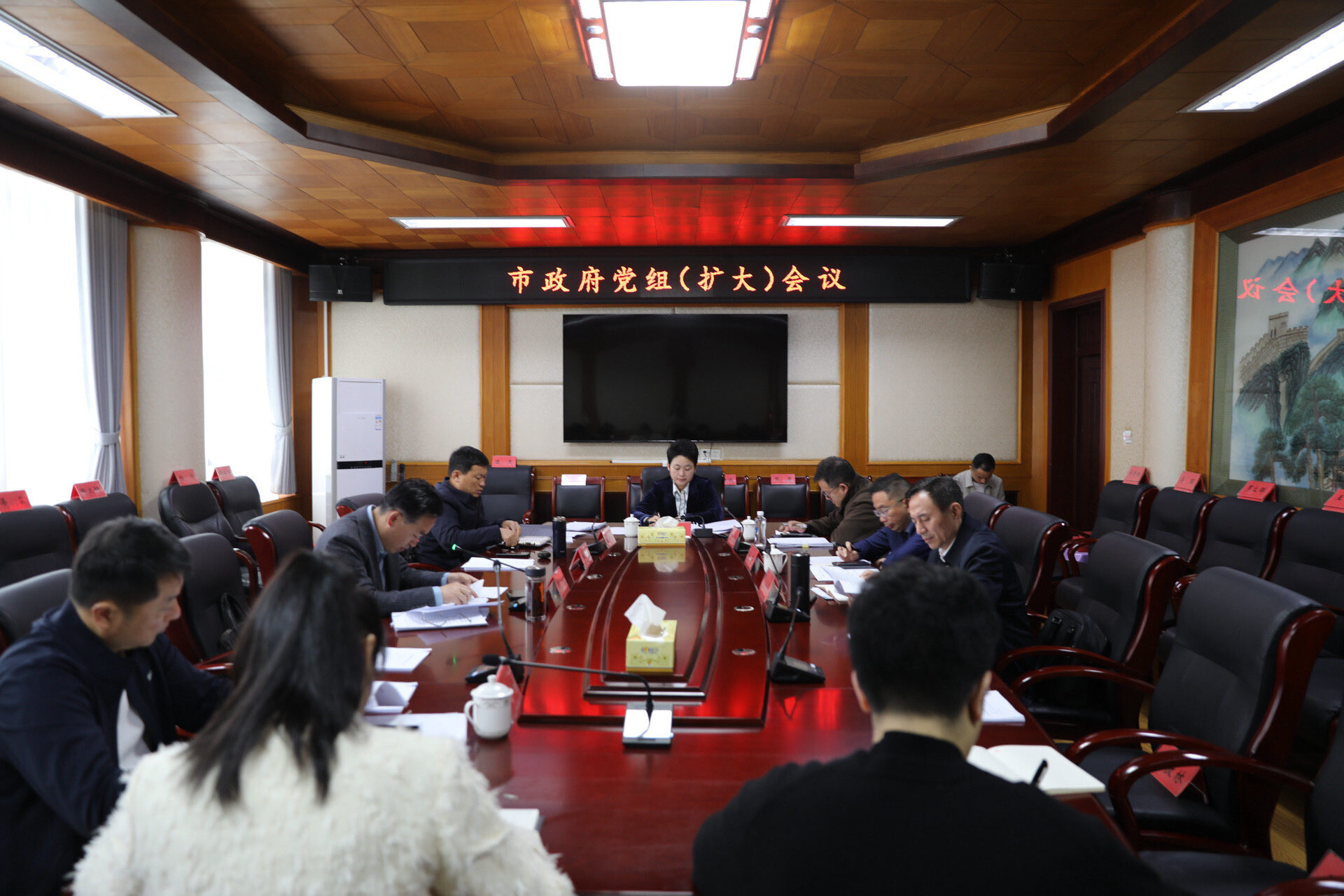 马慧主持召开市政府党组（扩大）会议