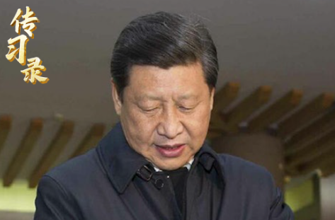 传习录丨读书，总书记倡导的生活方式