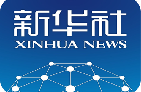 习近平向伊拉克新任总统阿米迪致贺电
