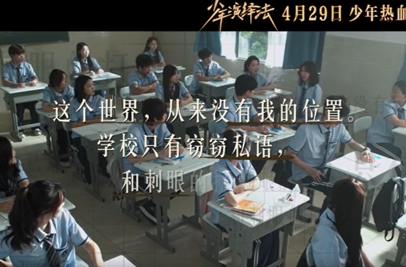“#少年演绎法定档0429 《大侦探》衍生剧《少年演绎法》定档4.29！看少年侦探执正义前行！#大侦探衍生剧少年演绎法 #少年演绎法”