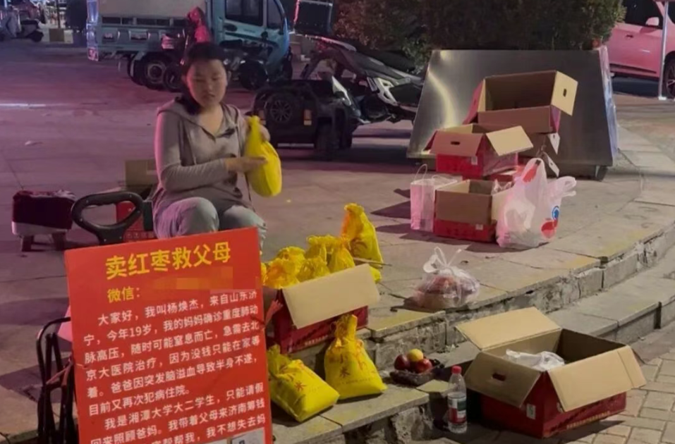 “我想留住妈妈”，湘潭大学19岁女生摆摊救母40天：当她以为只剩一腔孤勇时，“枯萎的花被大家救活了”