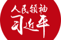 追光的你｜奋斗之我