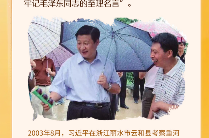 人民之心·总书记谈政绩观③｜一词一观：从实际出发