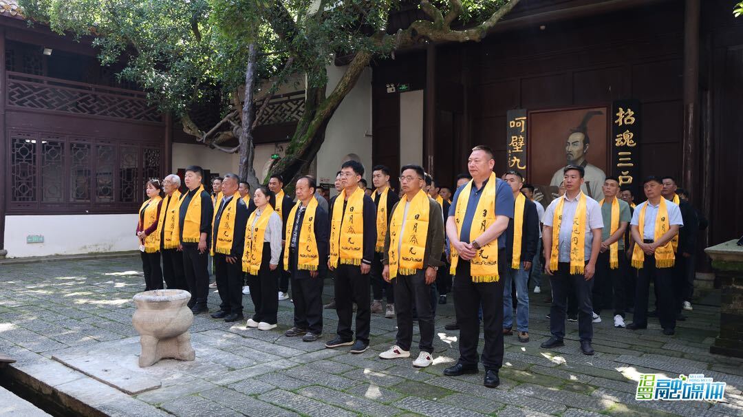 凝聚乡贤力量 厚植乡情纽带 屈子祠镇举办乡贤乡友交流活动