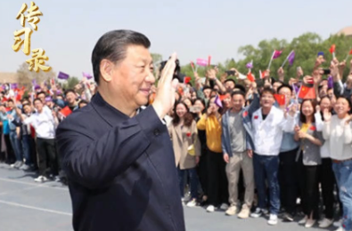 传习录丨奋斗是青春最亮丽的底色