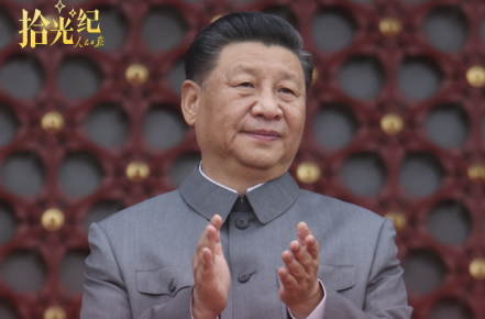 拾光纪·“以实现中华民族伟大复兴为己任”