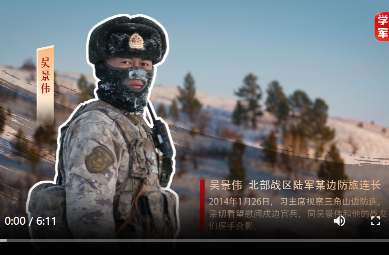 强军思想育新人丨爬冰卧雪 迎风向阳