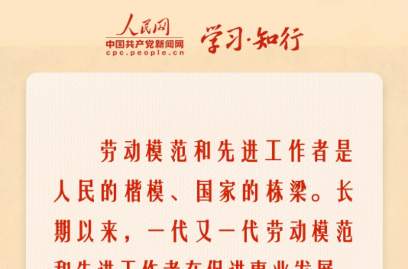 追光的你丨热气腾腾 劳动闪光
