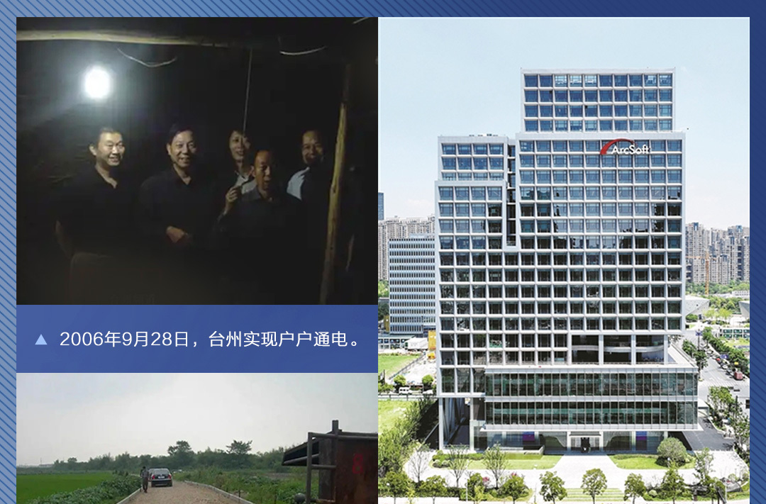 人民之心｜一场跨越二十多年的接力