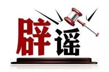 “菜市场禁剥蚕豆”是怕引发蚕豆病？