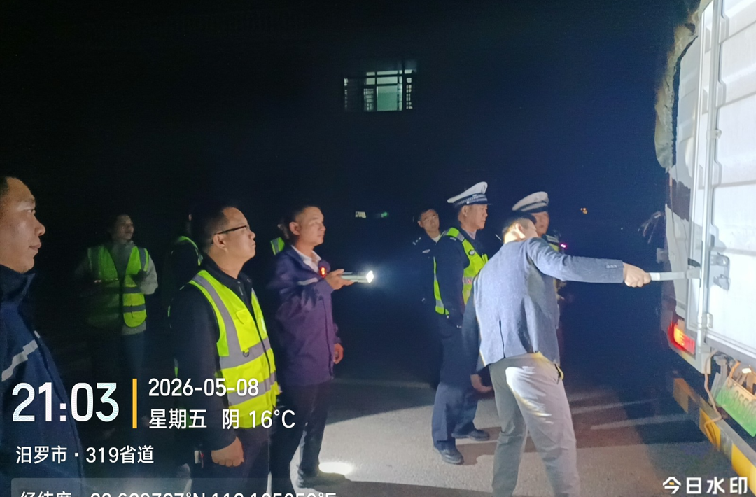 非法运输烟花爆竹？神鼎山镇：零容忍、严查处