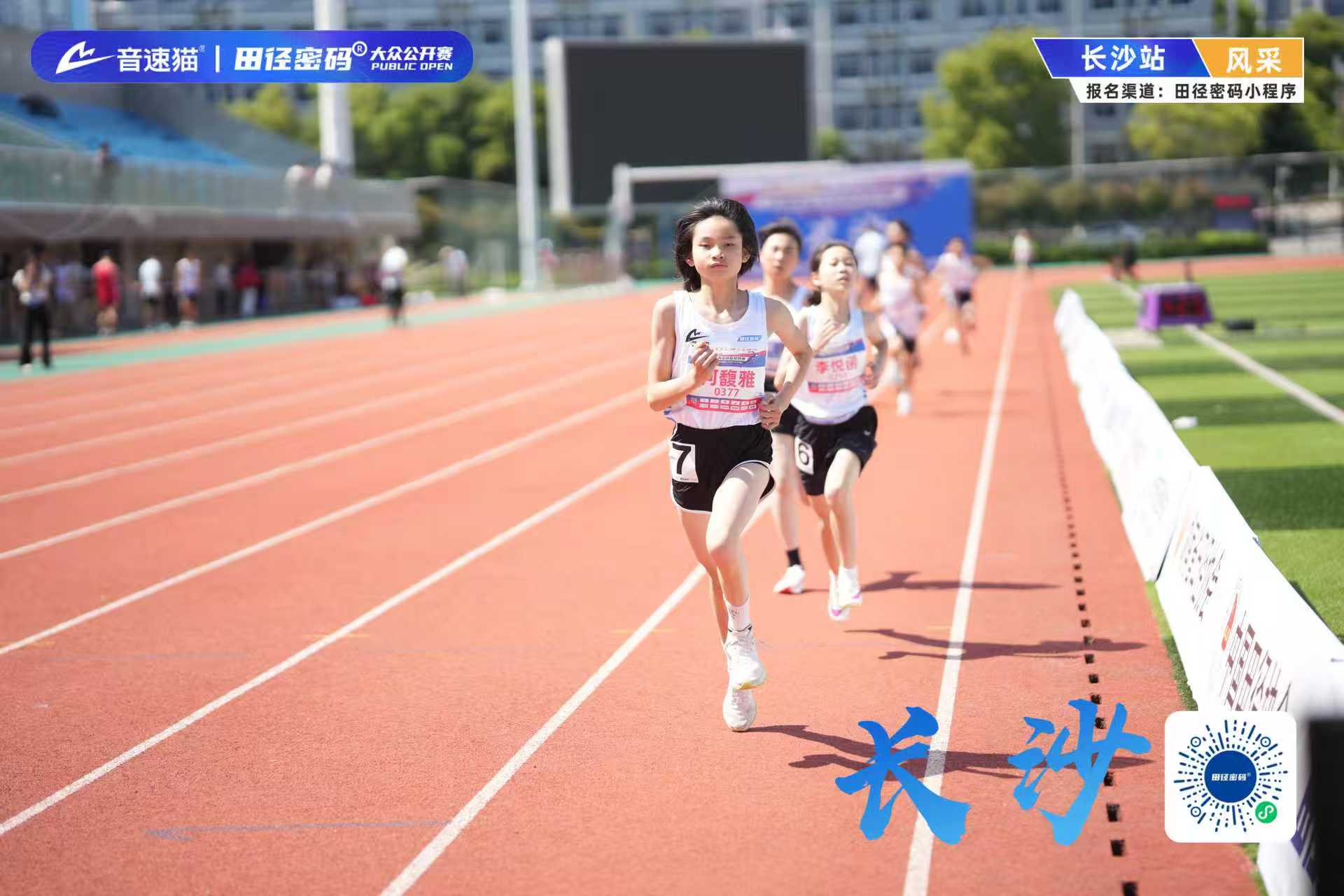 4金1银1铜！汨罗体校小将五一假期拳击田径双线告捷