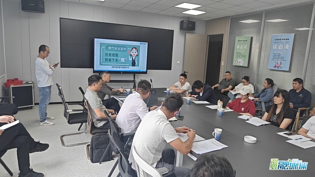 汨罗市召开餐饮行业安全生产培训会