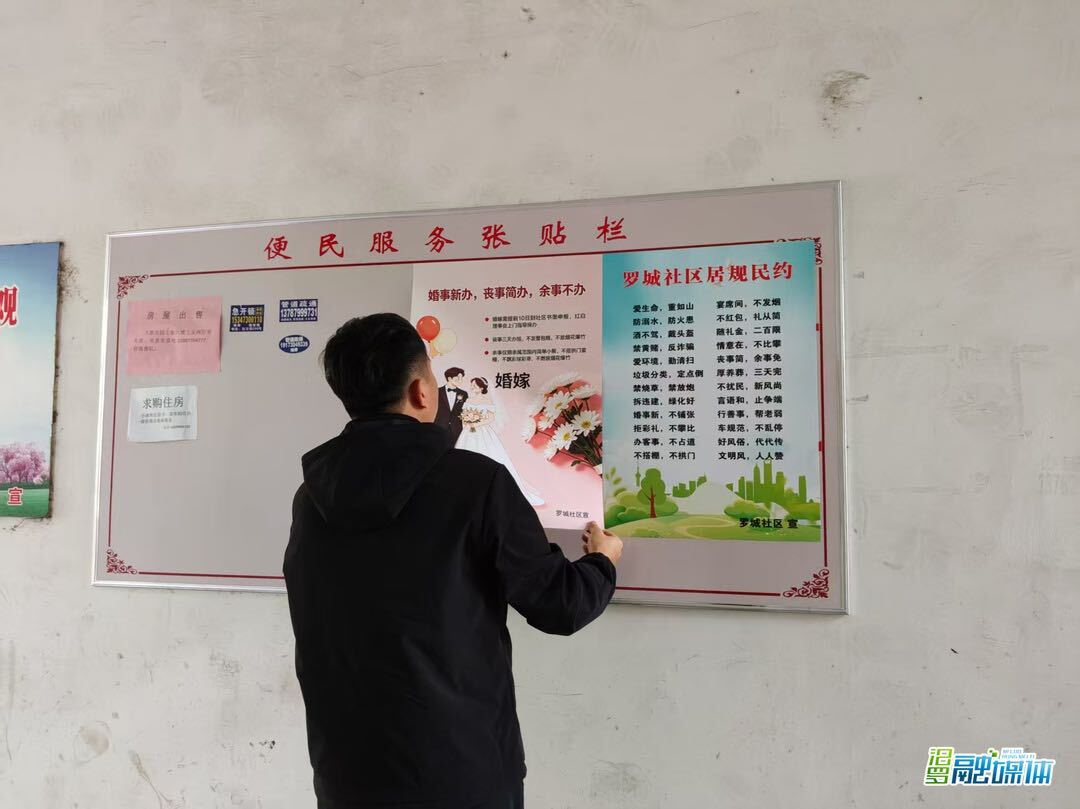 为“人情”减负，让文明“增值”——看汨罗归义街道如何撬动风气之变