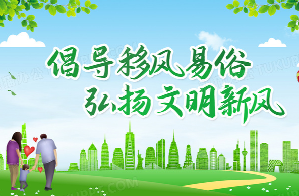 汨罗镇蟠龙桥村：暖心劝导，节俭治丧成共识