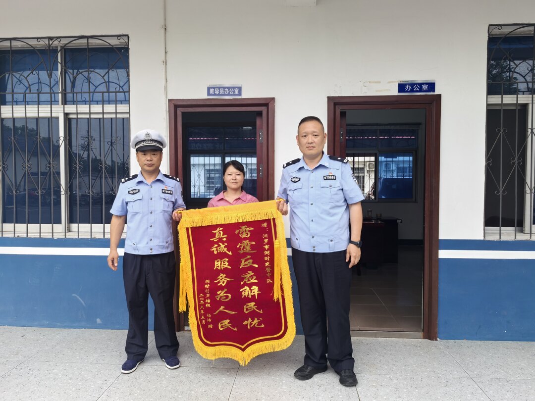 8岁男童被车刮倒，汨罗公安交管连夜追踪1.5小时破案