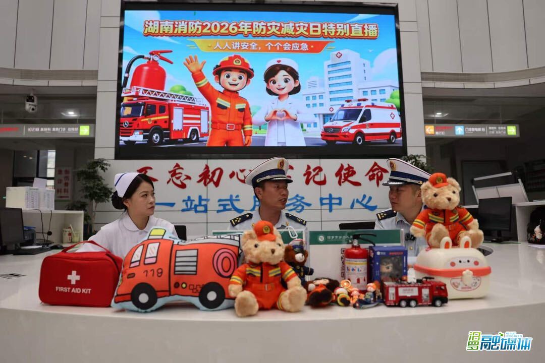 人人讲安全，个个会应急！汨罗消防联合市二人民医院开展120分钟跨界直播