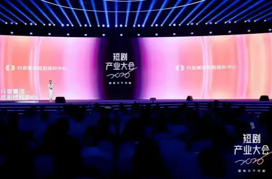 长平丨短剧产业为何“湘”中长沙？