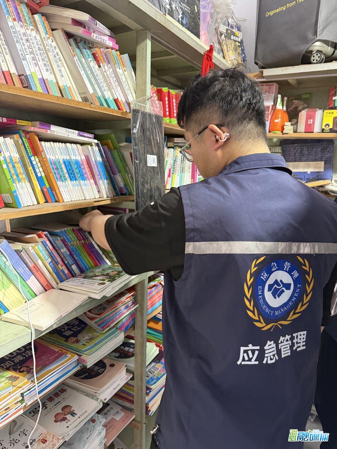 严守经营底线 弼时镇开展文体经营场所专项检查